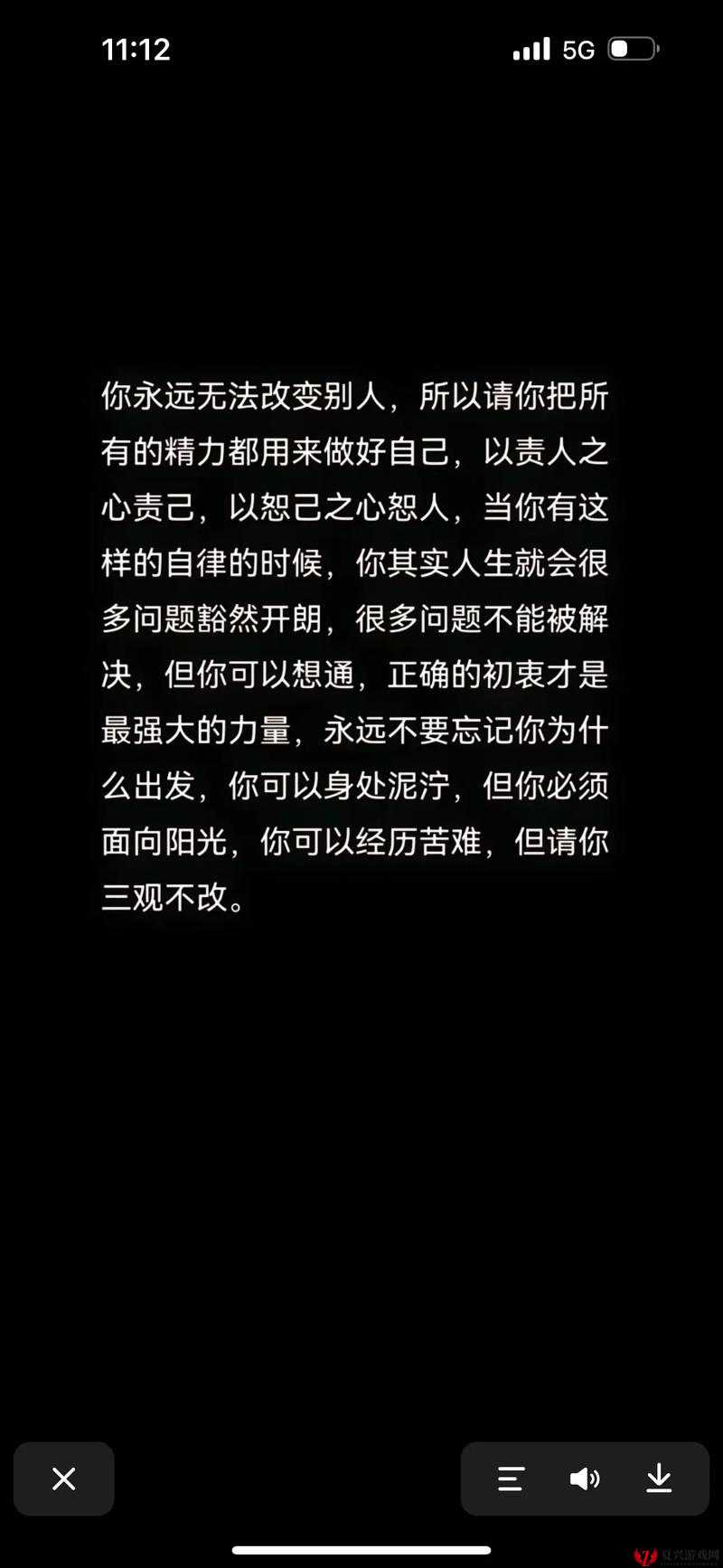 从拒绝到主动到享受：探究其背后的心理转变过程与意义